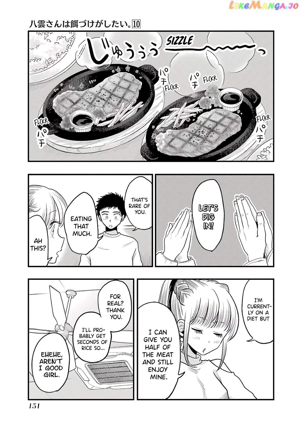 Yakumo-San Wa Edzuke Ga Shitai chapter 71 - page 9