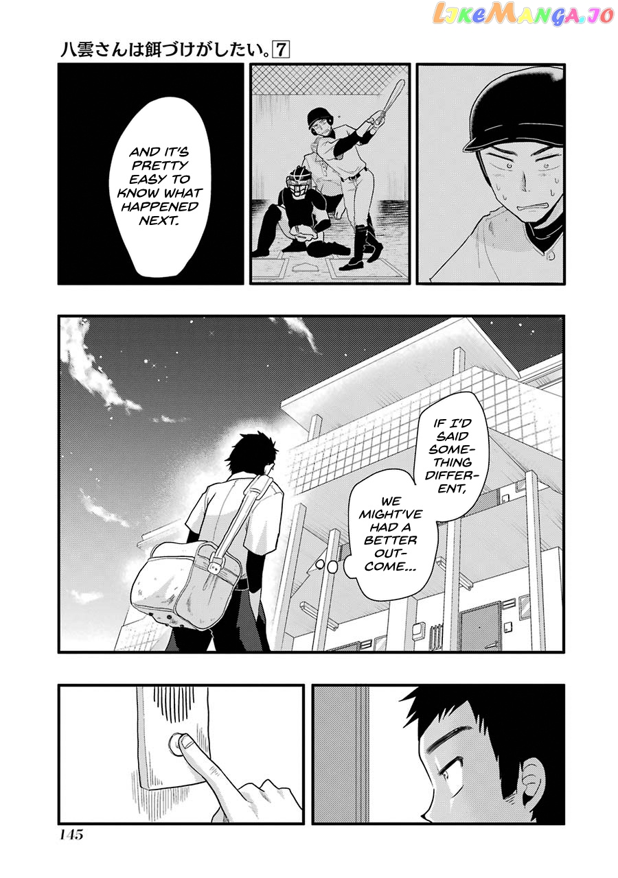 Yakumo-San Wa Edzuke Ga Shitai chapter 50 - page 10