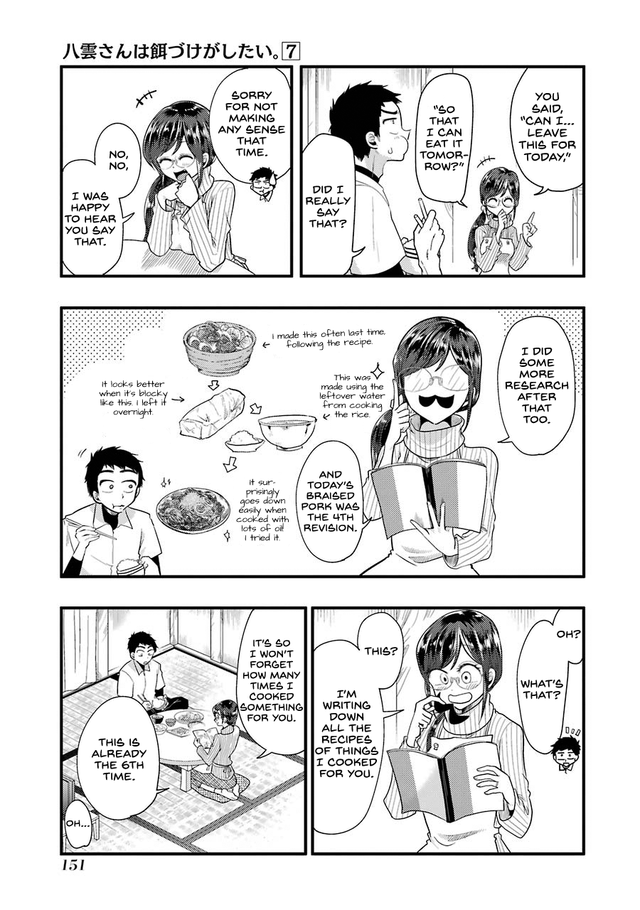 Yakumo-San Wa Edzuke Ga Shitai chapter 50 - page 16