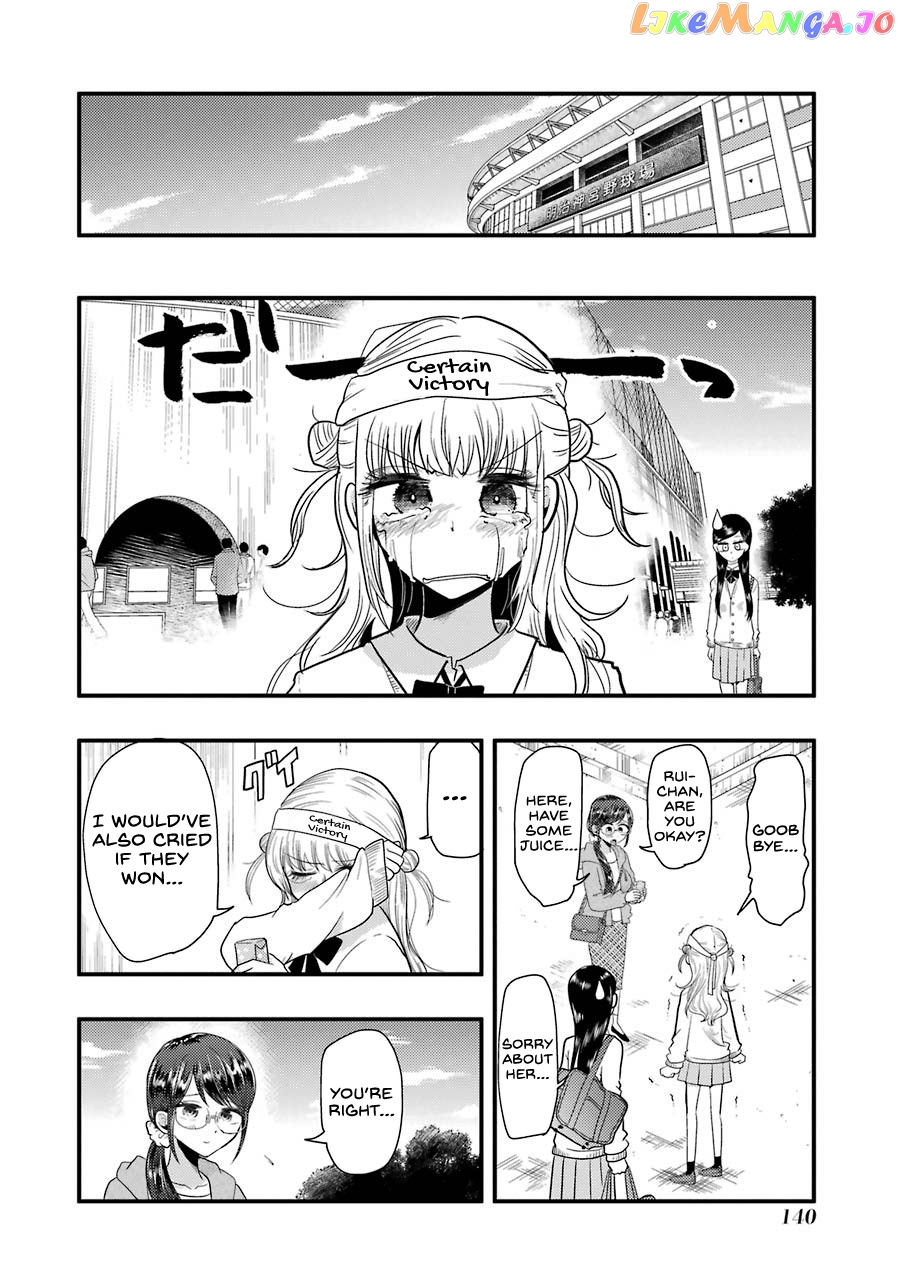 Yakumo-San Wa Edzuke Ga Shitai chapter 50 - page 5