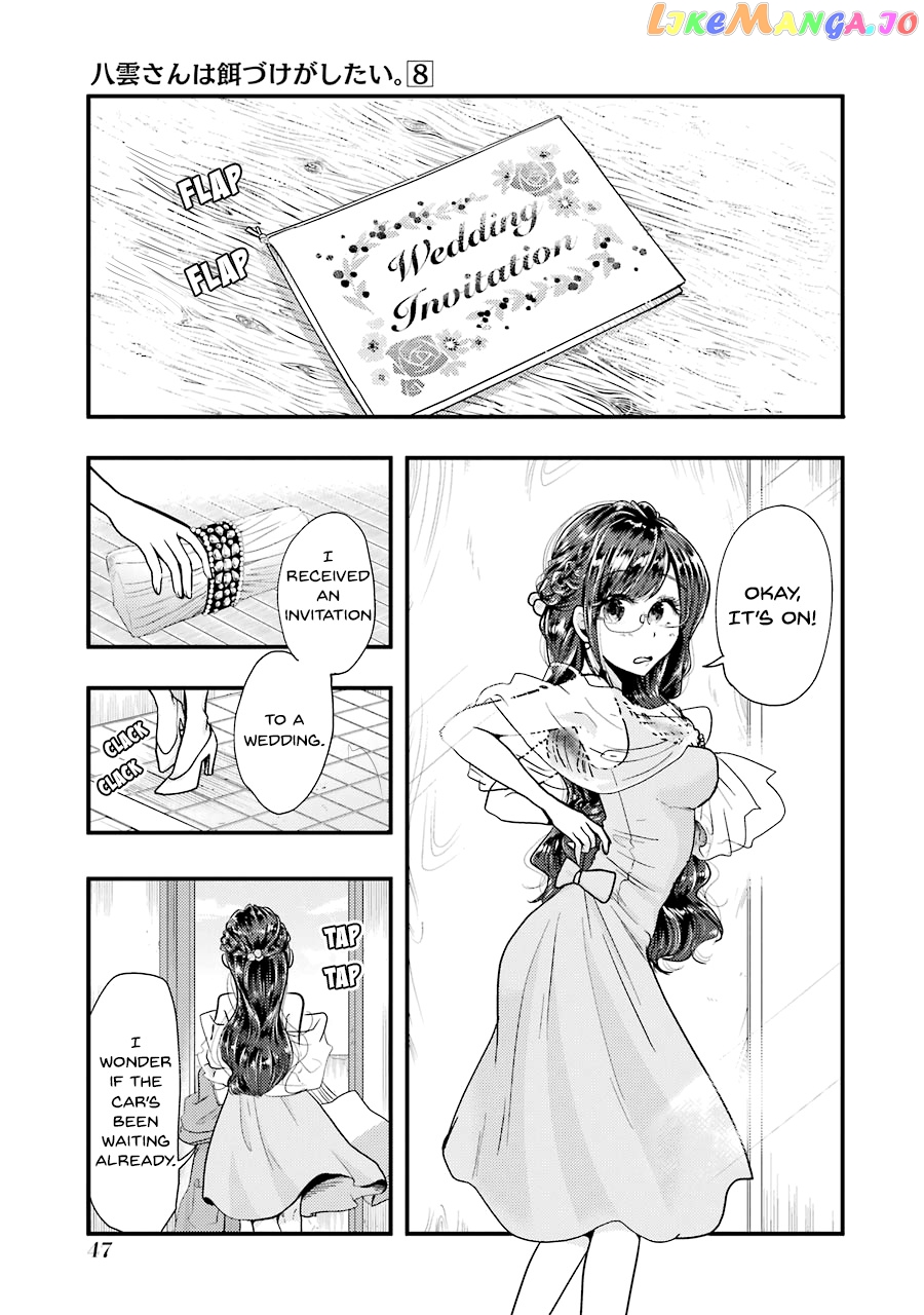 Yakumo-San Wa Edzuke Ga Shitai chapter 53 - page 2