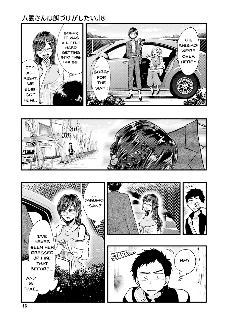 Yakumo-San Wa Edzuke Ga Shitai chapter 53 - page 4