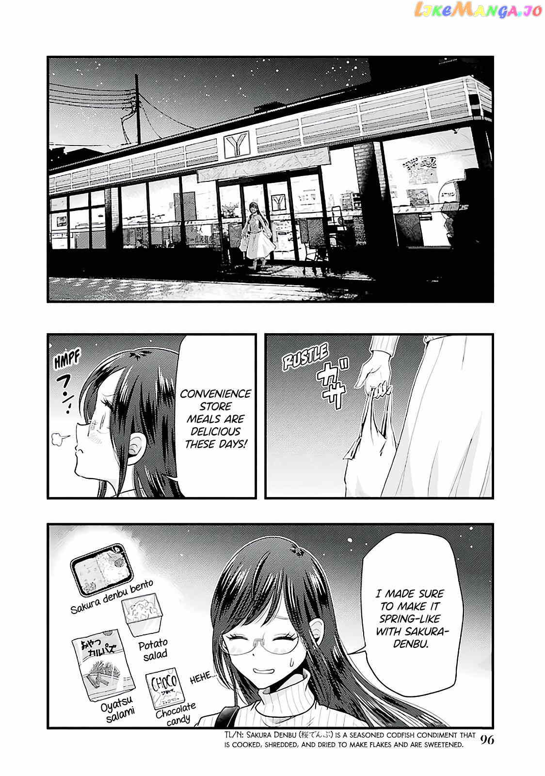 Yakumo-San Wa Edzuke Ga Shitai chapter 75 - page 16