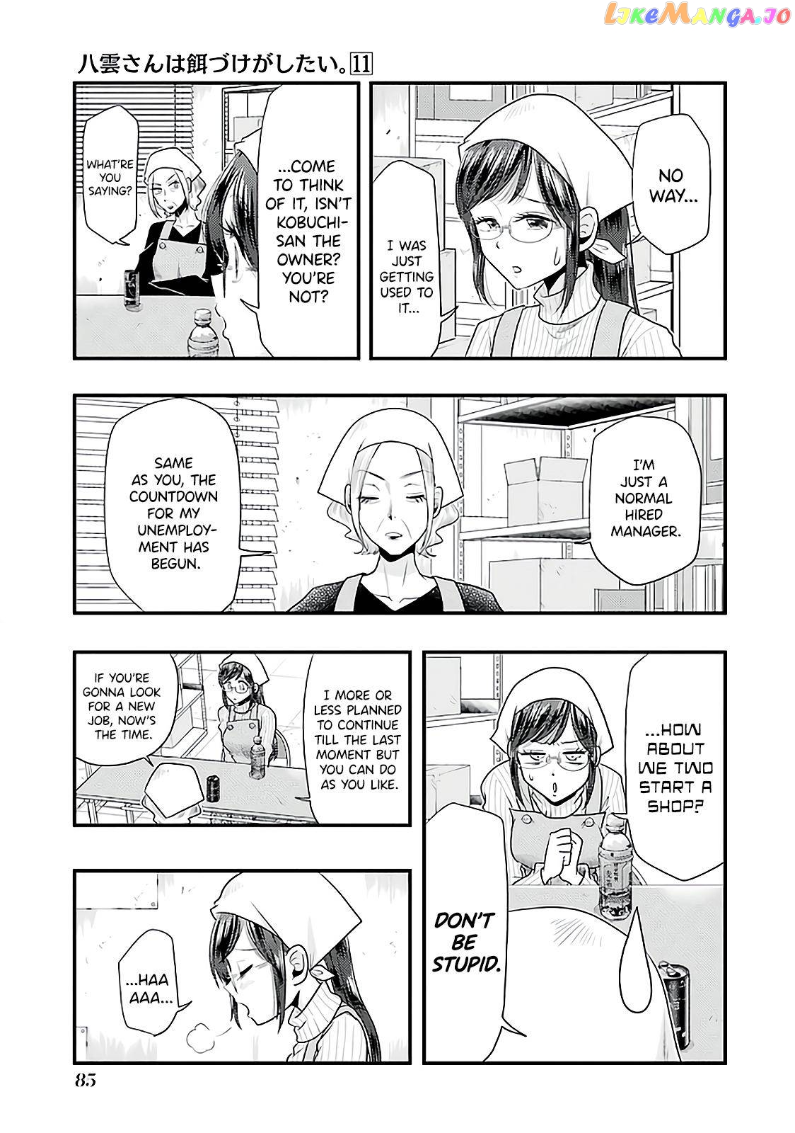 Yakumo-San Wa Edzuke Ga Shitai chapter 75 - page 5