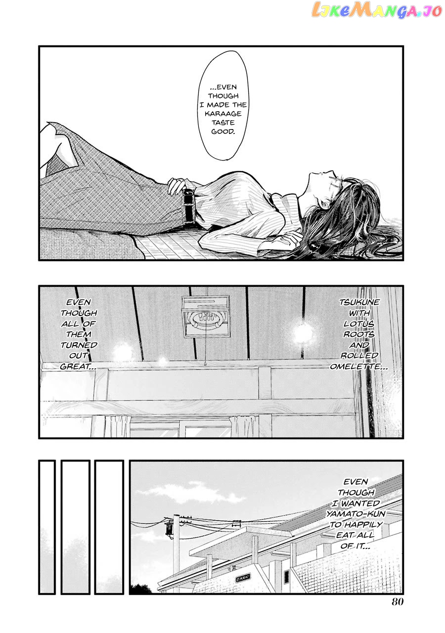 Yakumo-San Wa Edzuke Ga Shitai chapter 54 - page 13