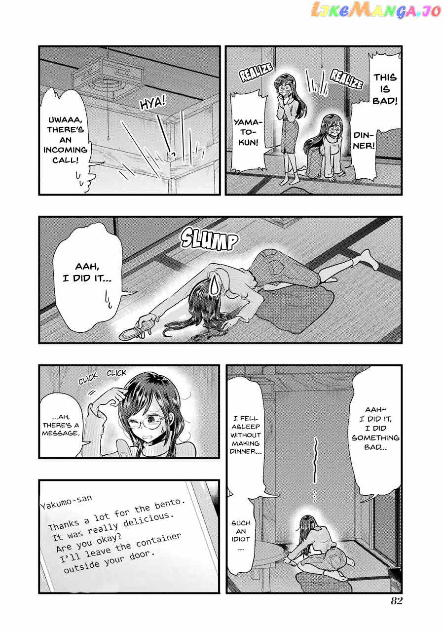 Yakumo-San Wa Edzuke Ga Shitai chapter 54 - page 15