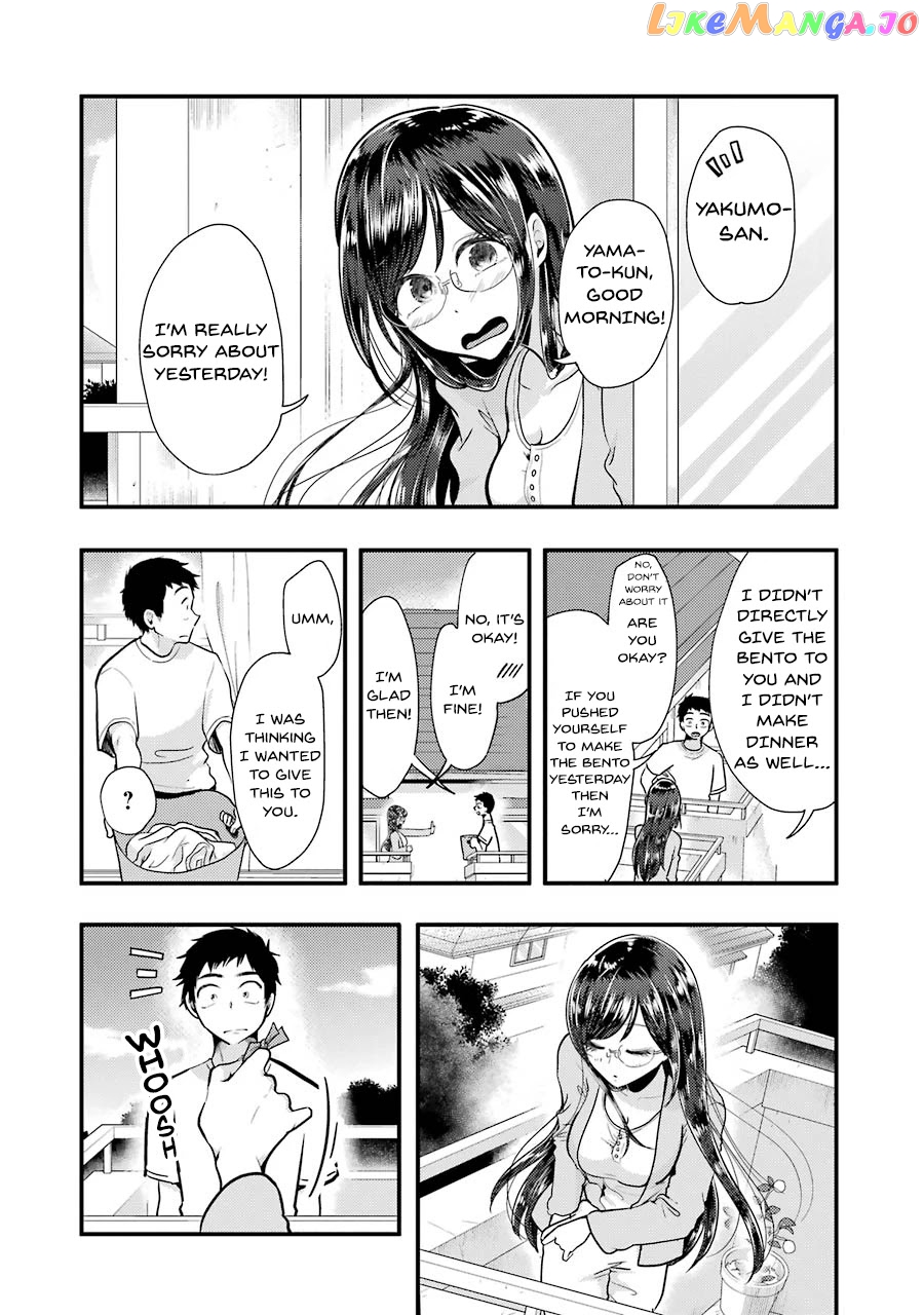 Yakumo-San Wa Edzuke Ga Shitai chapter 54 - page 19