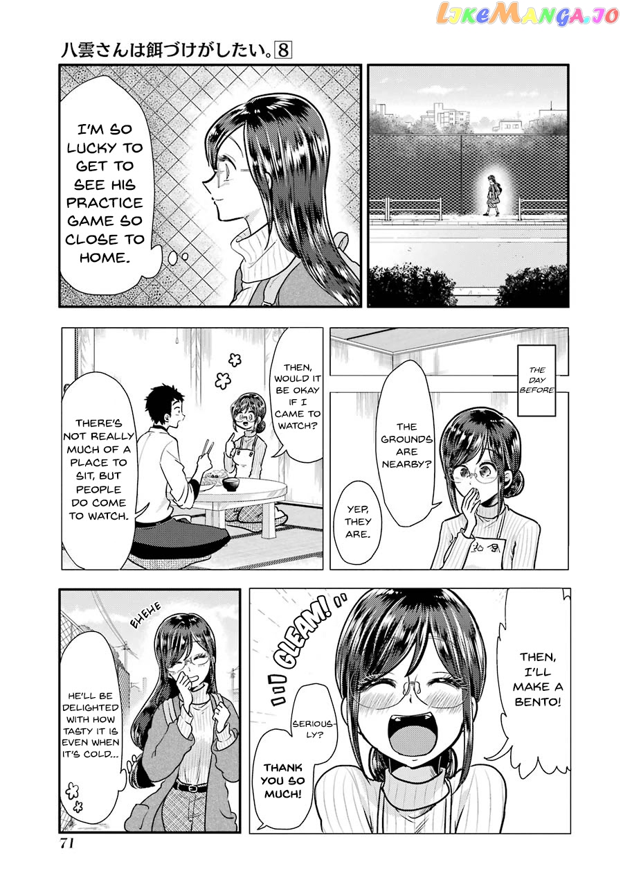 Yakumo-San Wa Edzuke Ga Shitai chapter 54 - page 4