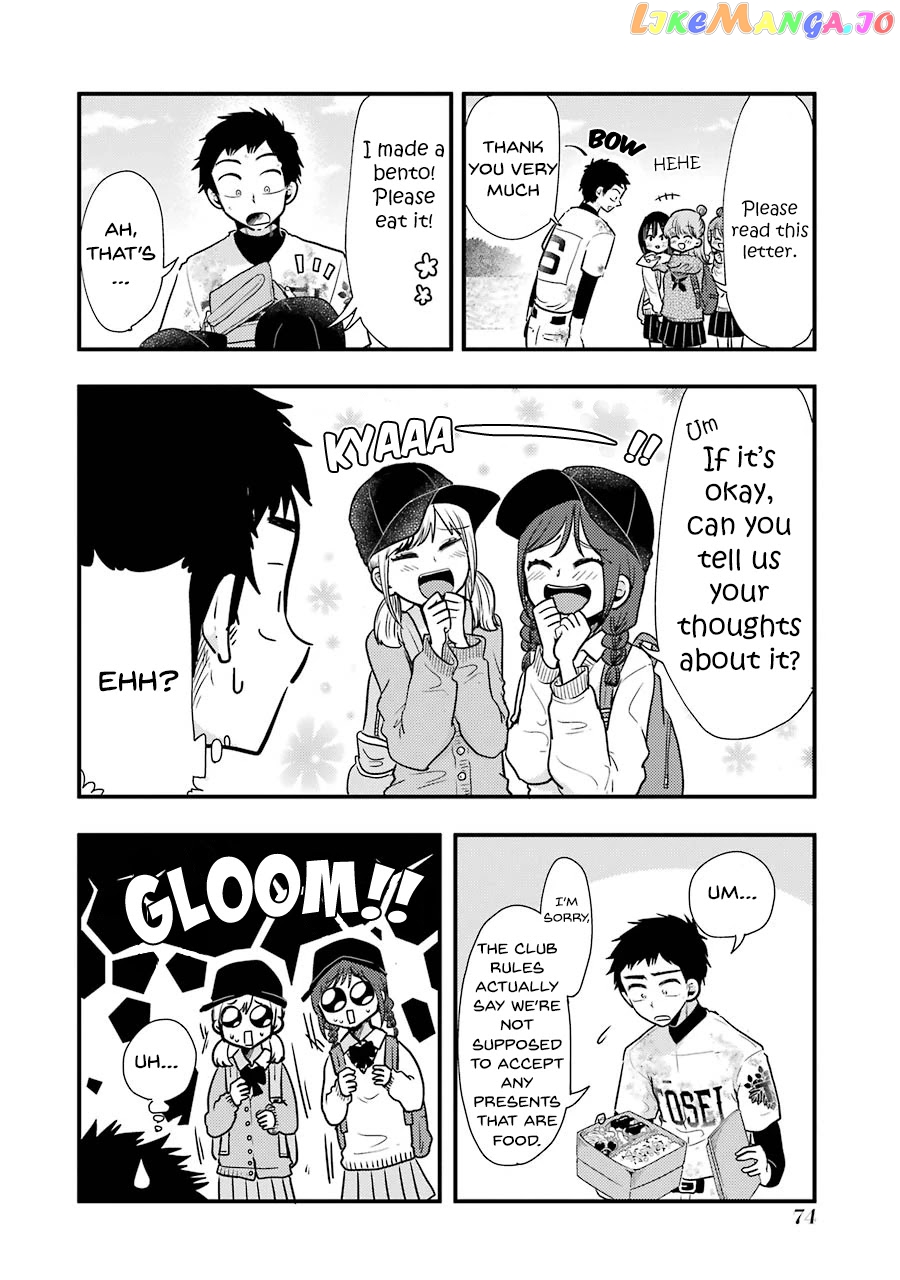 Yakumo-San Wa Edzuke Ga Shitai chapter 54 - page 7