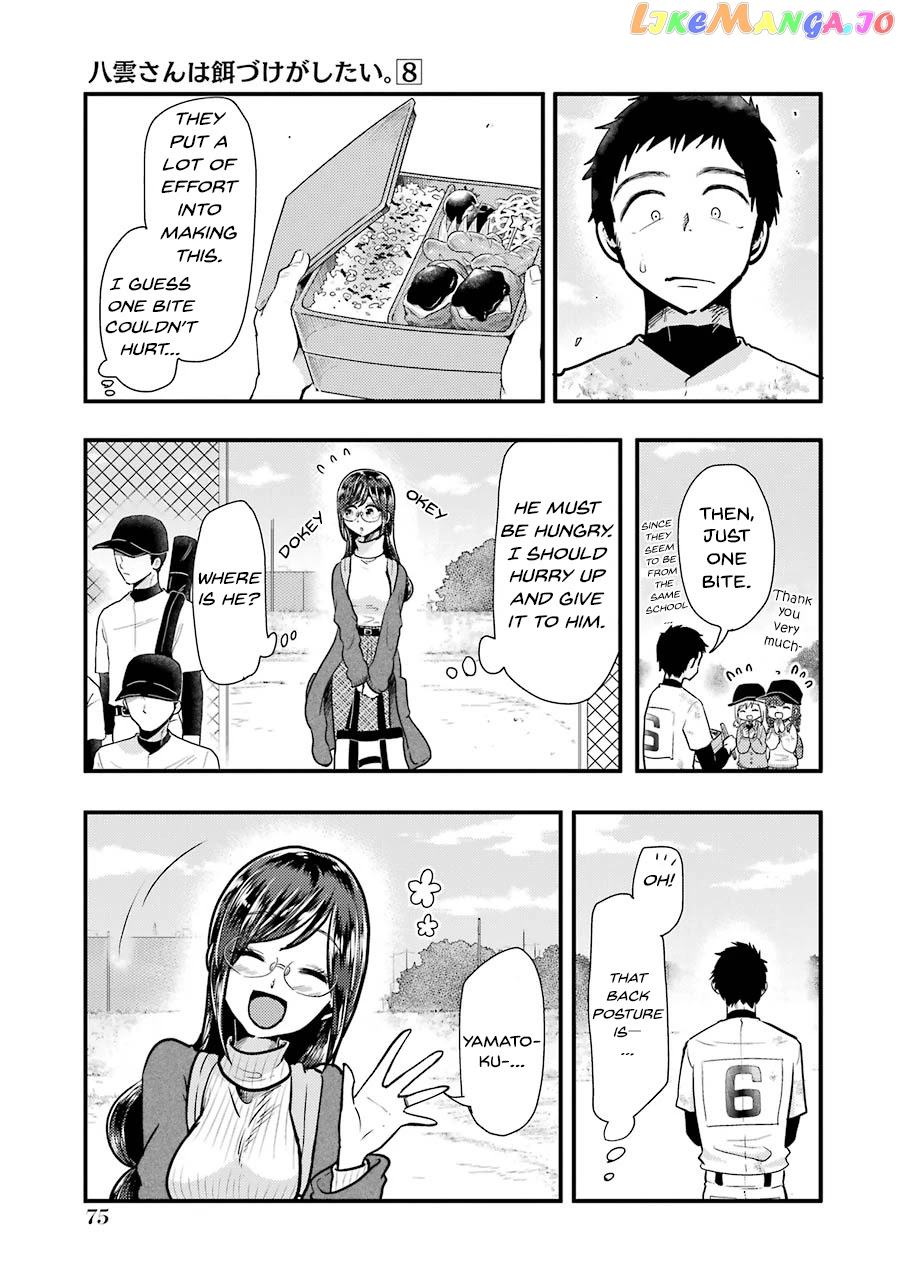 Yakumo-San Wa Edzuke Ga Shitai chapter 54 - page 8