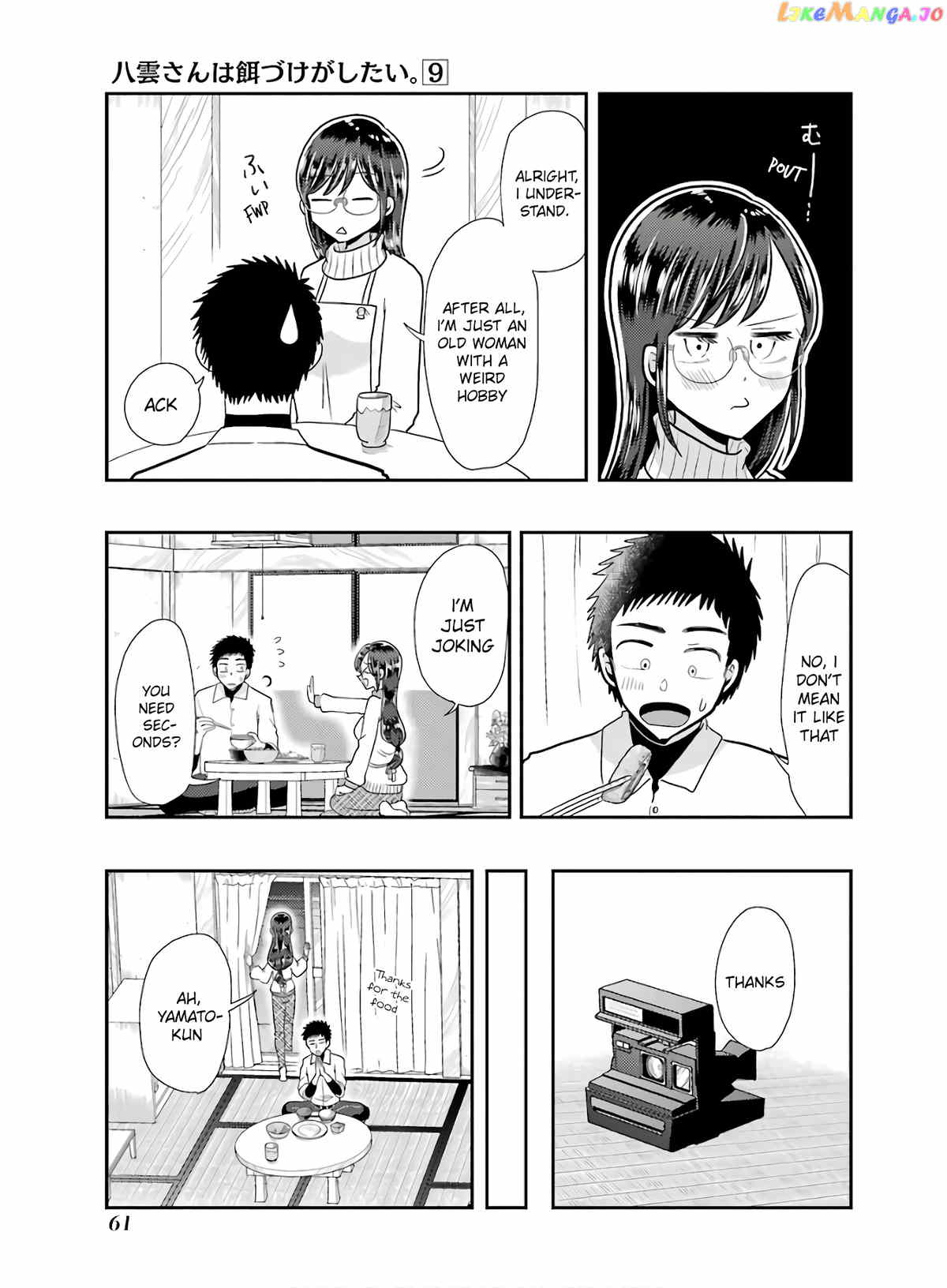 Yakumo-San Wa Edzuke Ga Shitai chapter 60 - page 11