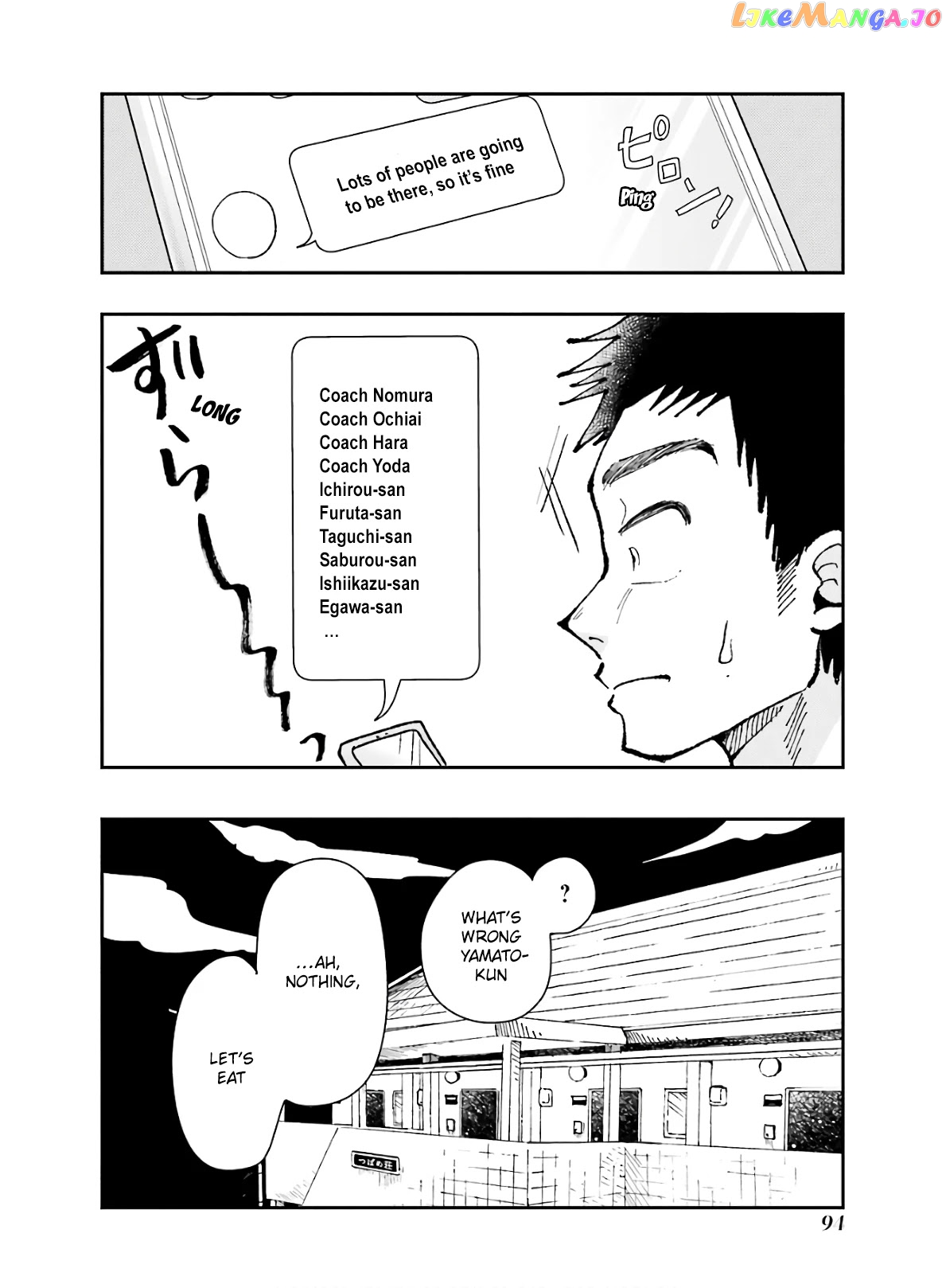 Yakumo-San Wa Edzuke Ga Shitai chapter 61 - page 22