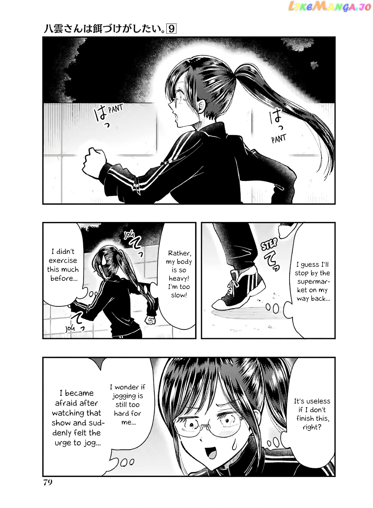 Yakumo-San Wa Edzuke Ga Shitai chapter 61 - page 7