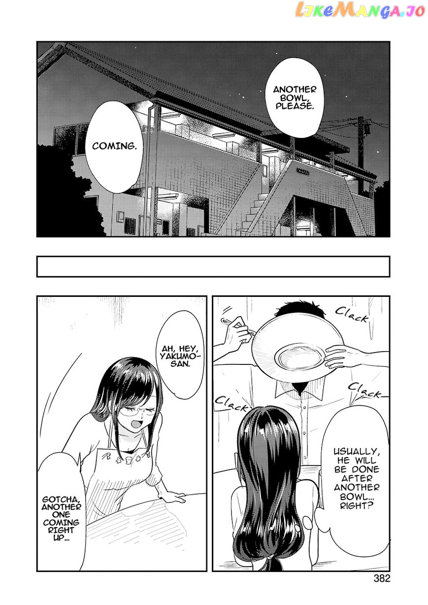 Yakumo-San Wa Edzuke Ga Shitai chapter 35 - page 15