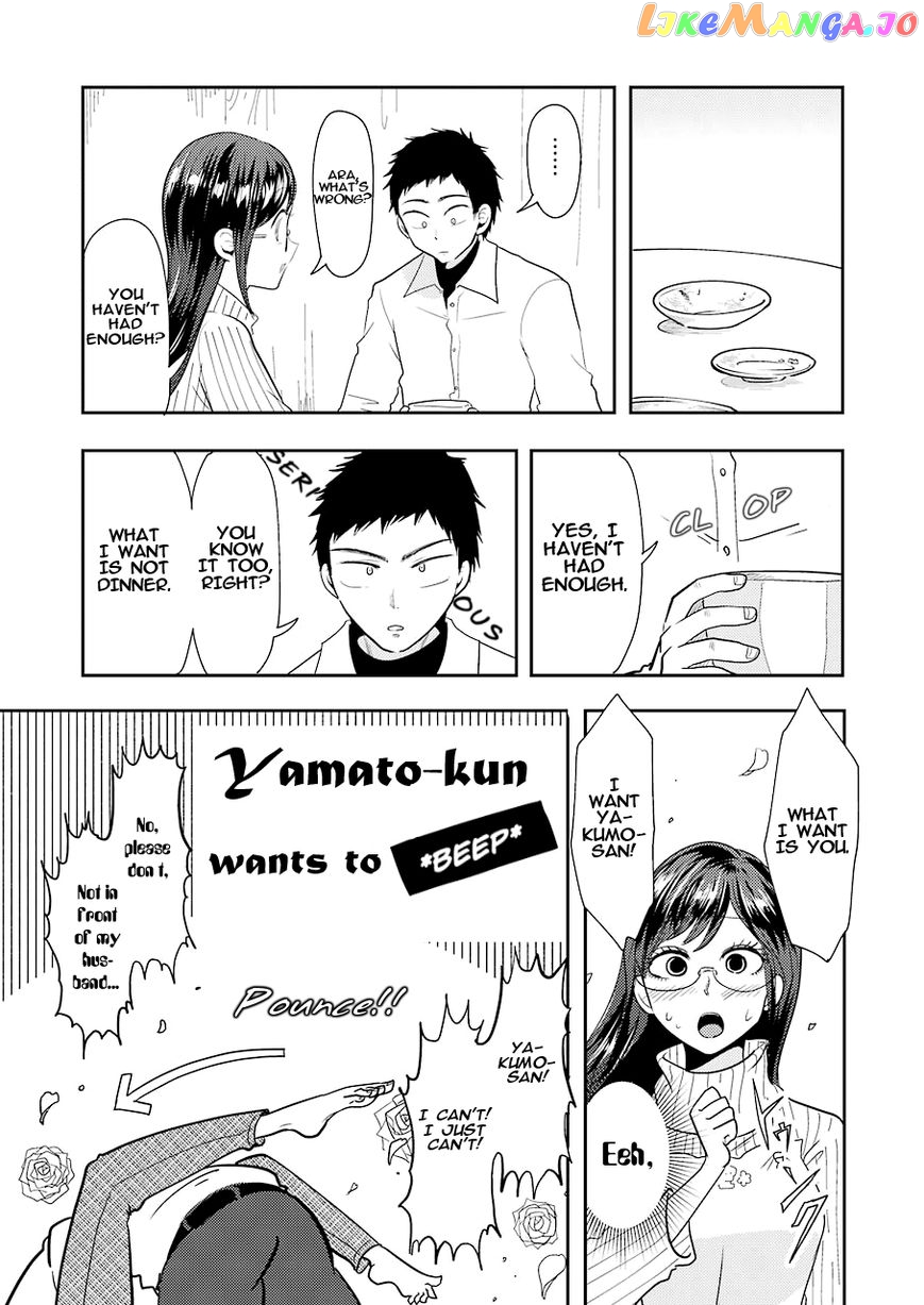 Yakumo-San Wa Edzuke Ga Shitai chapter 35 - page 6