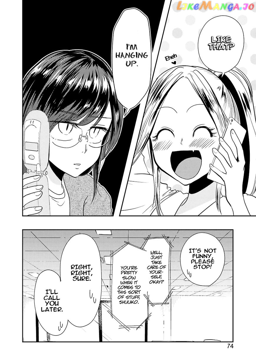 Yakumo-San Wa Edzuke Ga Shitai chapter 35 - page 7