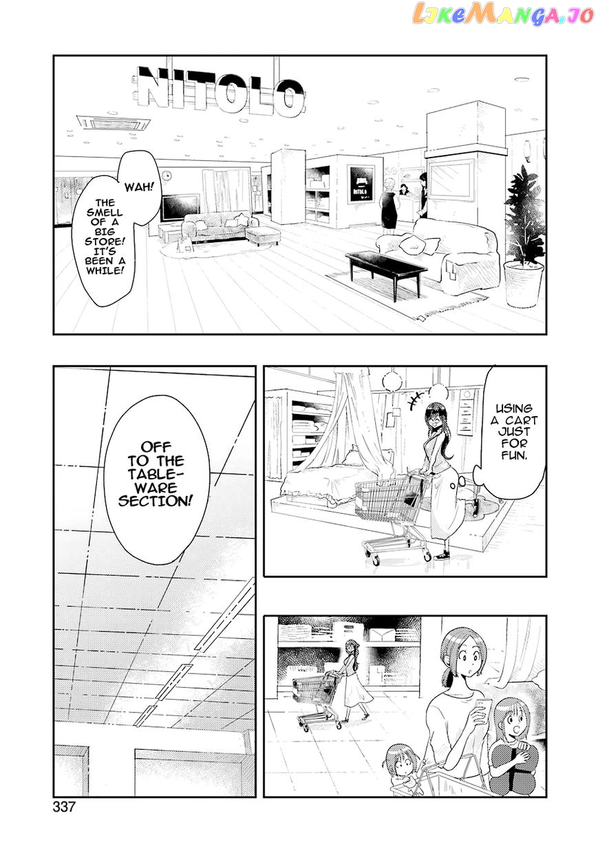 Yakumo-San Wa Edzuke Ga Shitai chapter 36 - page 7