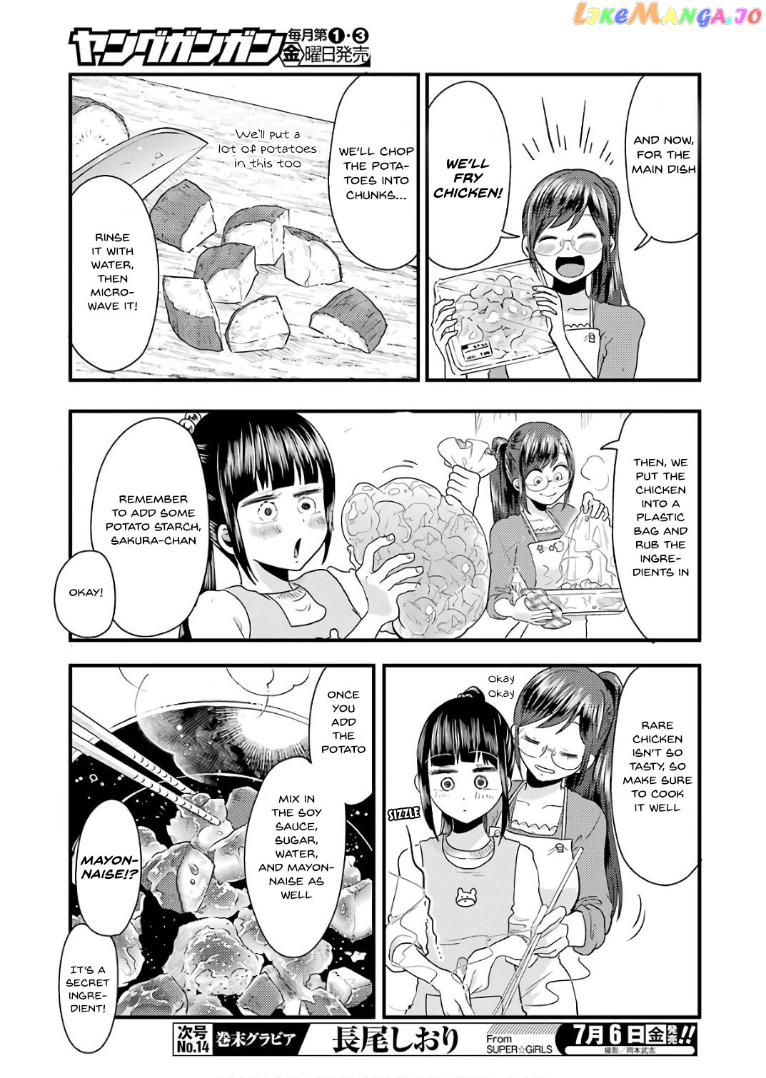 Yakumo-San Wa Edzuke Ga Shitai chapter 41 - page 10