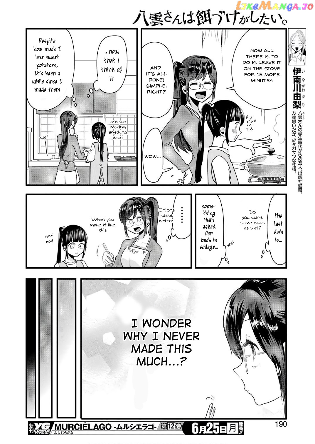 Yakumo-San Wa Edzuke Ga Shitai chapter 41 - page 11