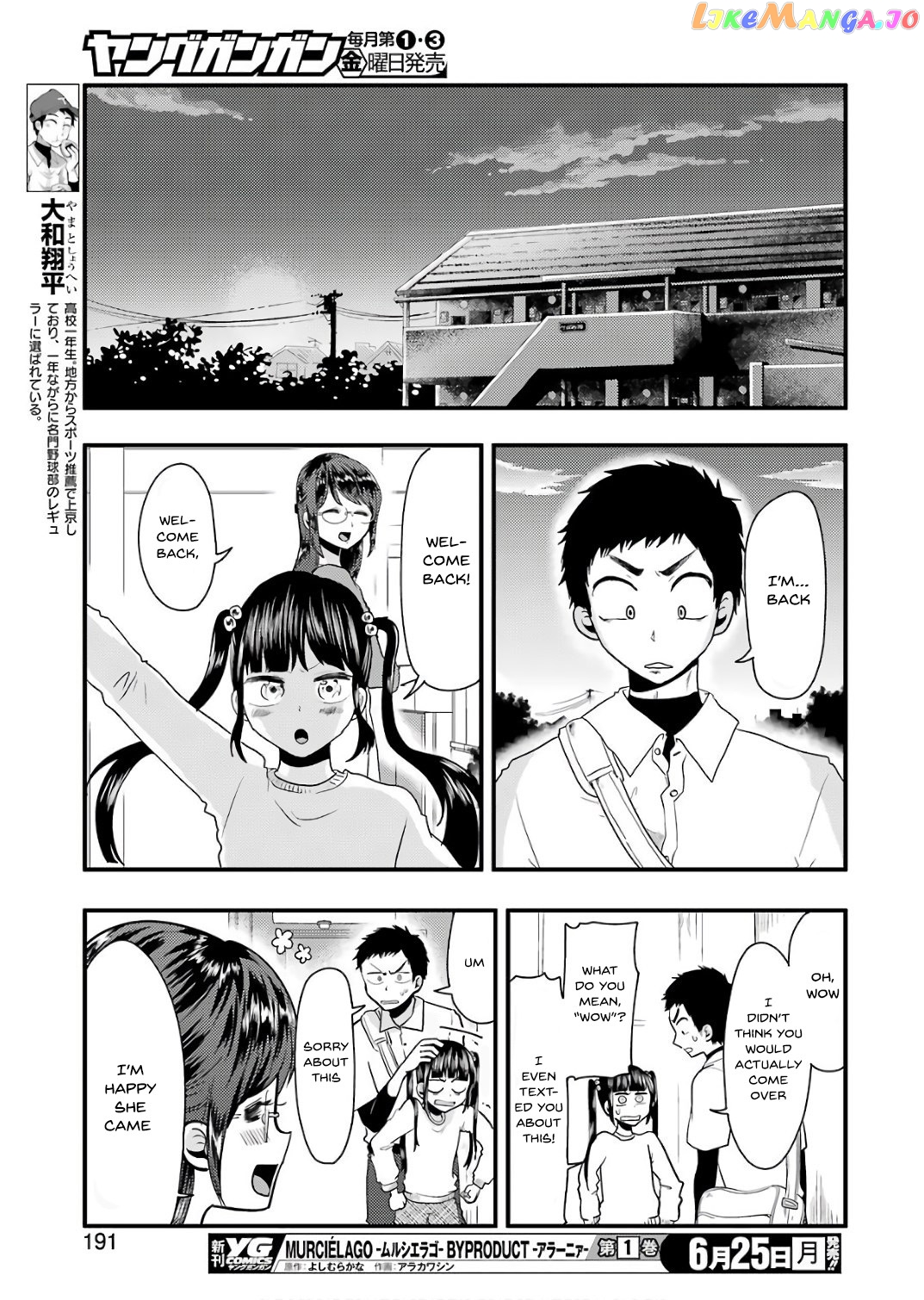 Yakumo-San Wa Edzuke Ga Shitai chapter 41 - page 12