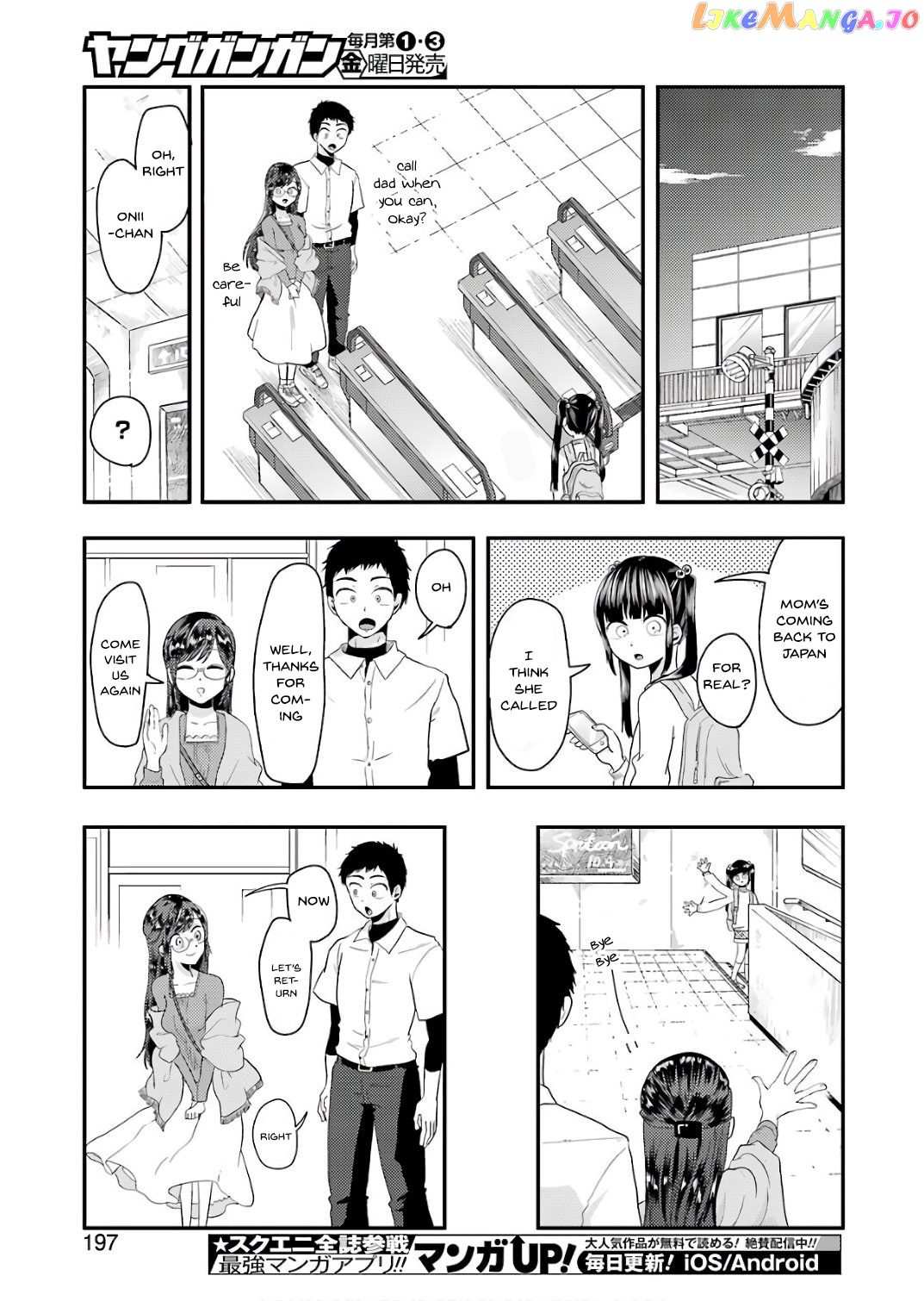 Yakumo-San Wa Edzuke Ga Shitai chapter 41 - page 18