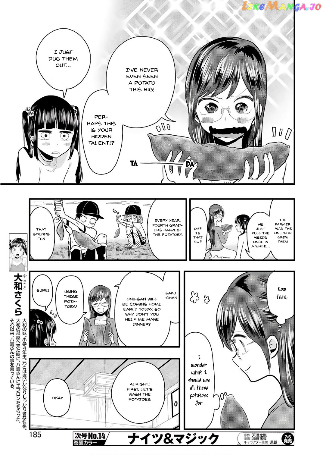 Yakumo-San Wa Edzuke Ga Shitai chapter 41 - page 6
