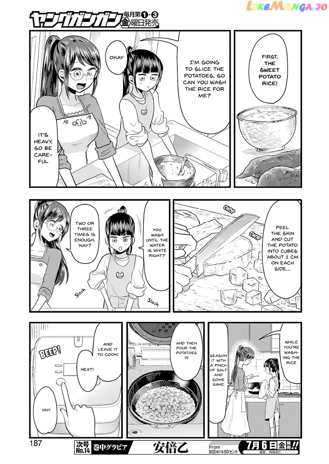 Yakumo-San Wa Edzuke Ga Shitai chapter 41 - page 8