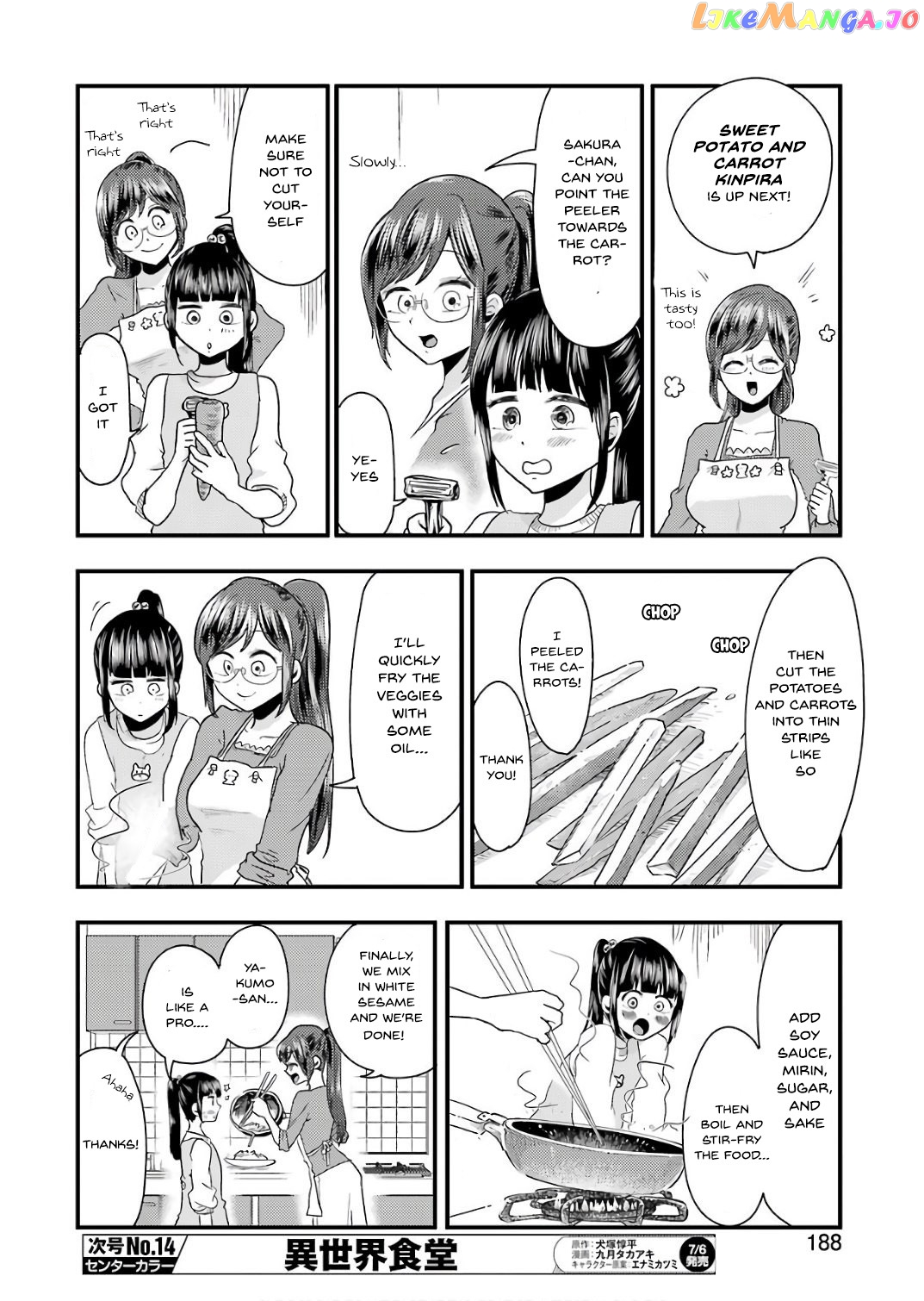 Yakumo-San Wa Edzuke Ga Shitai chapter 41 - page 9