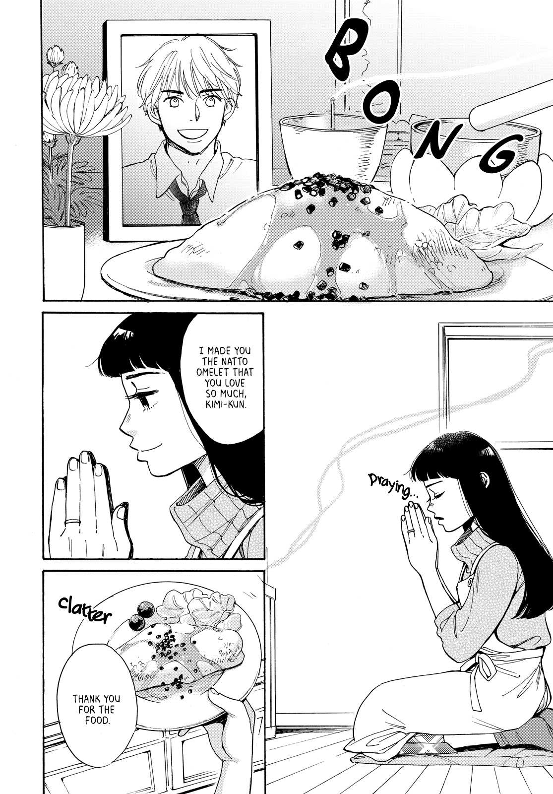 Kimi To Restaurant chapter 1 - page 4