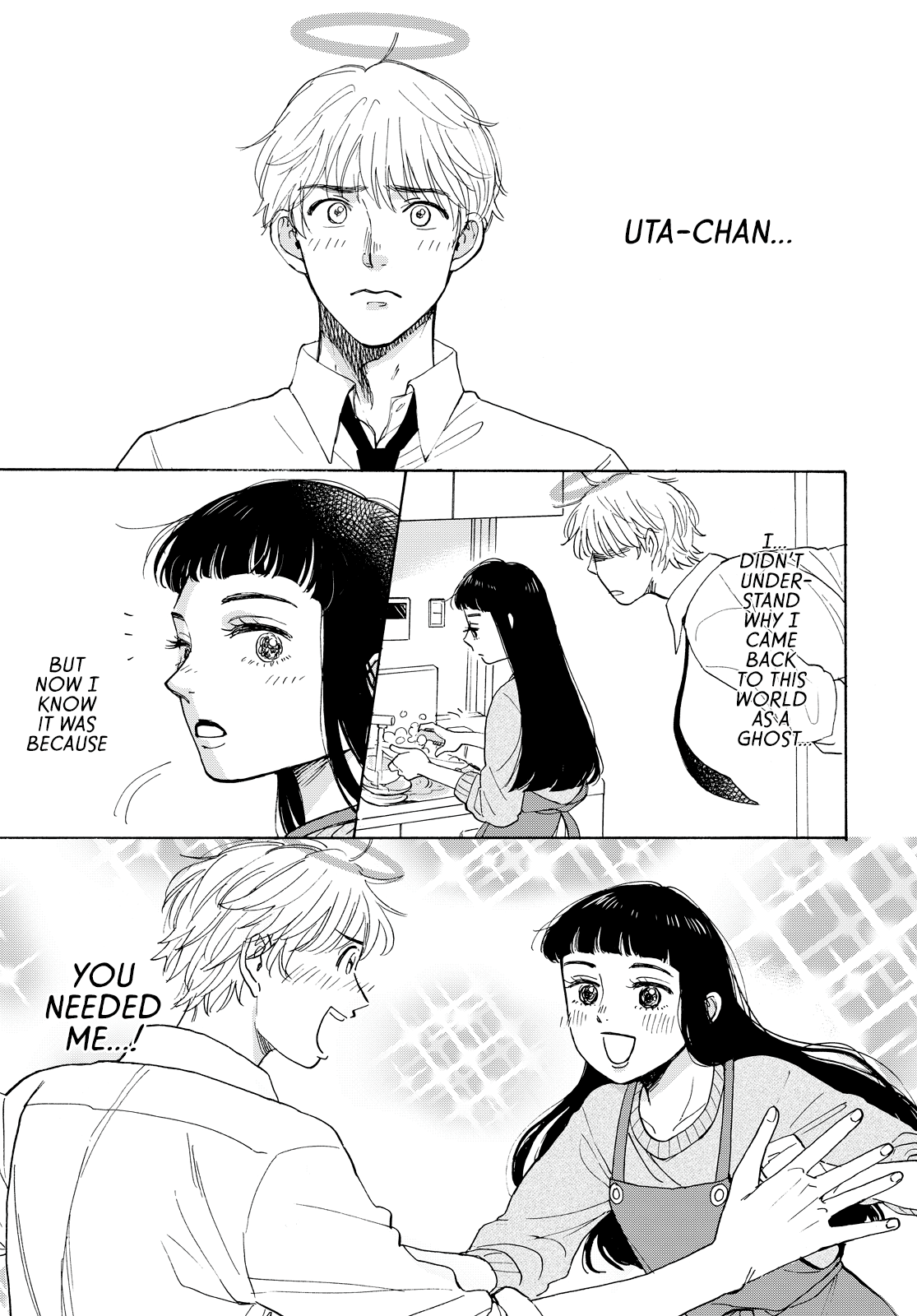 Kimi To Restaurant chapter 2 - page 3