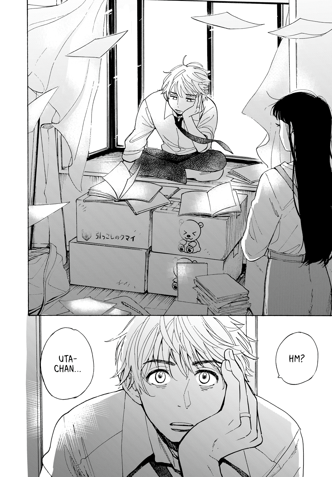 Kimi To Restaurant chapter 2 - page 32