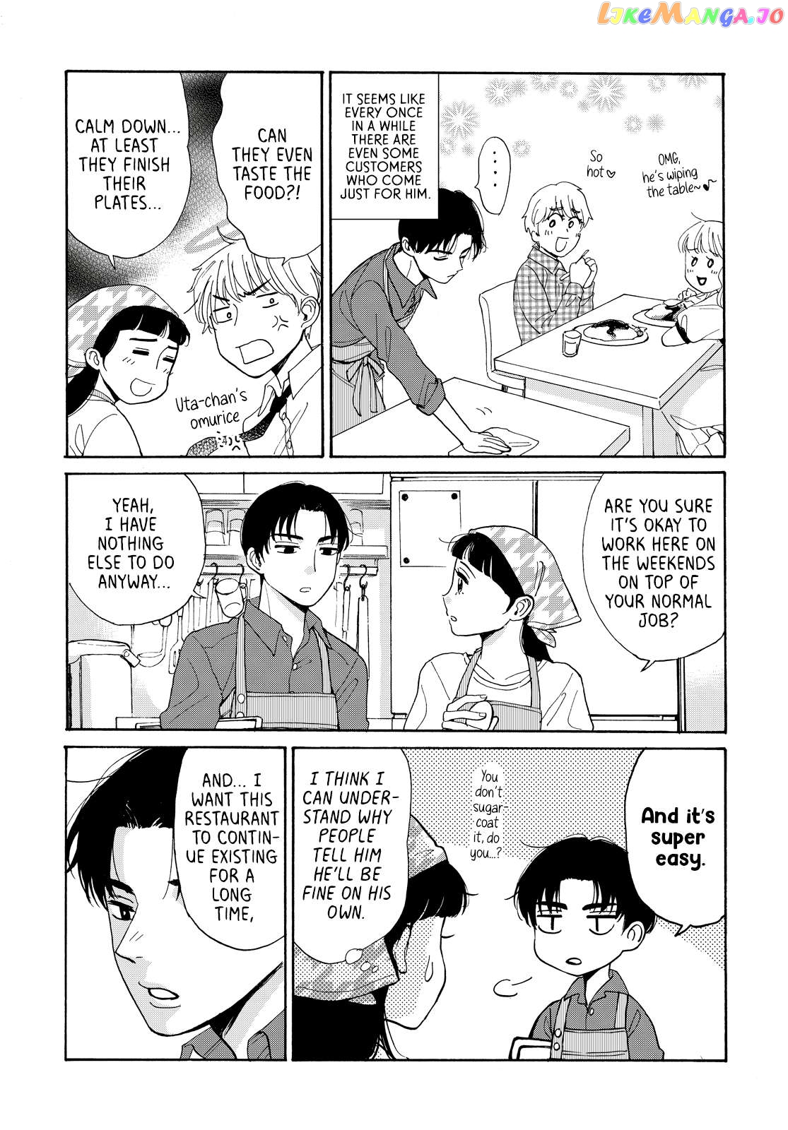 Kimi To Restaurant Chapter 4 - page 33