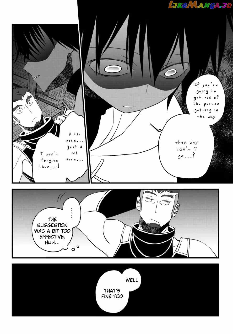 The Banished Sage Who Escaped His Childhood Friend chapter 19 - page 3