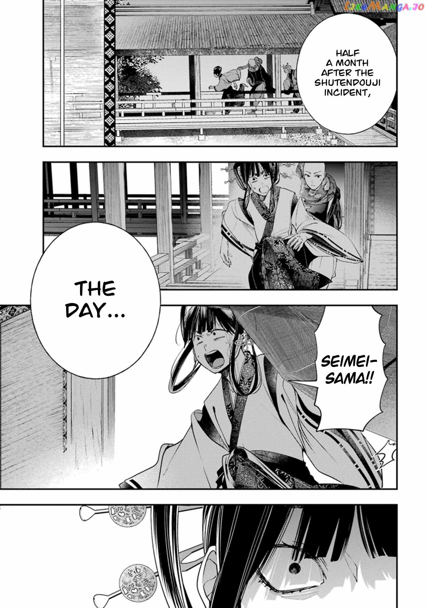 Youkai Gakkou no Sensei Hajimemashita! chapter 89 - page 24
