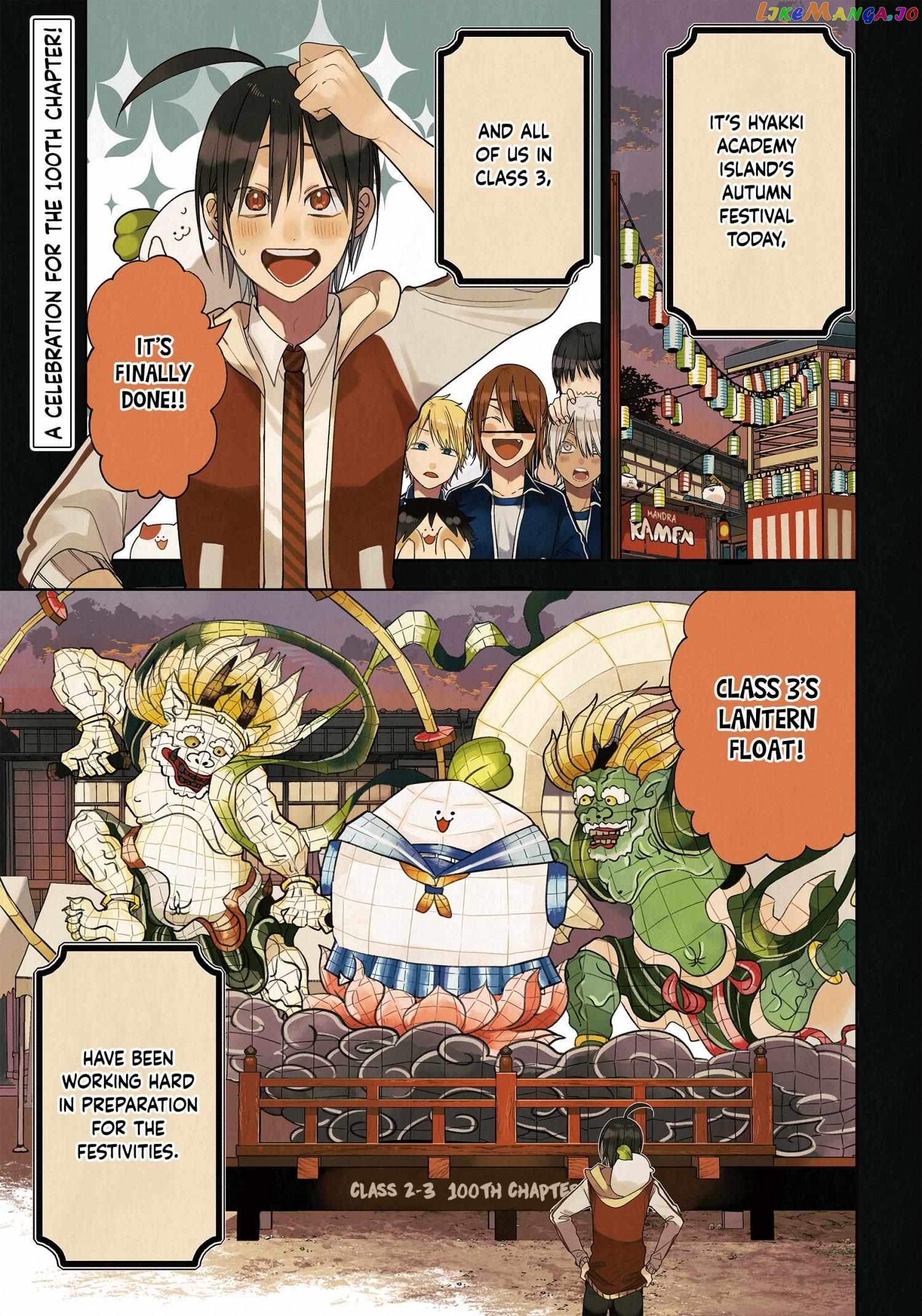 Youkai Gakkou no Sensei Hajimemashita! chapter 100 - page 2