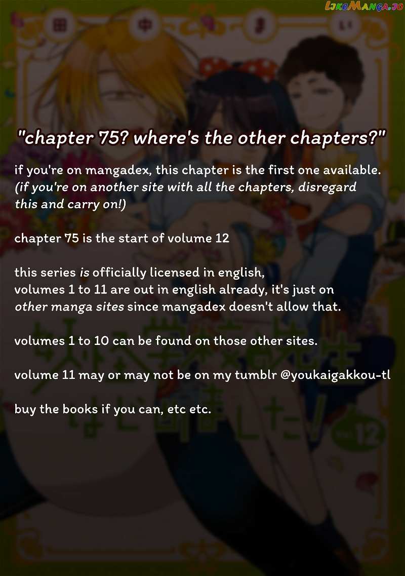 Youkai Gakkou no Sensei Hajimemashita! chapter 75 - page 1