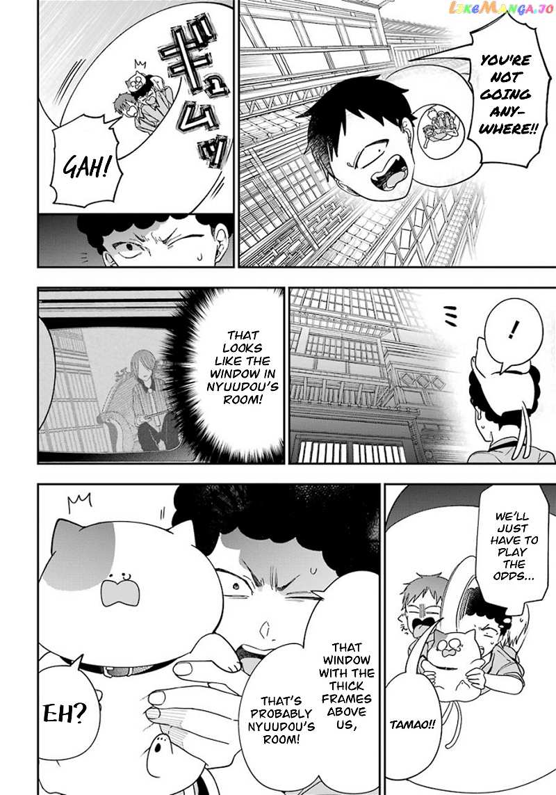 Youkai Gakkou no Sensei Hajimemashita! chapter 75 - page 14
