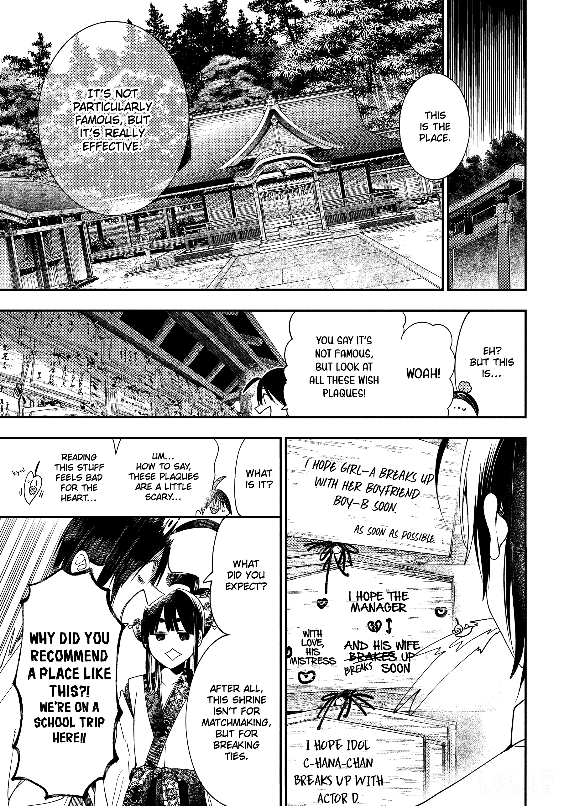 Youkai Gakkou no Sensei Hajimemashita! chapter 94 - page 7