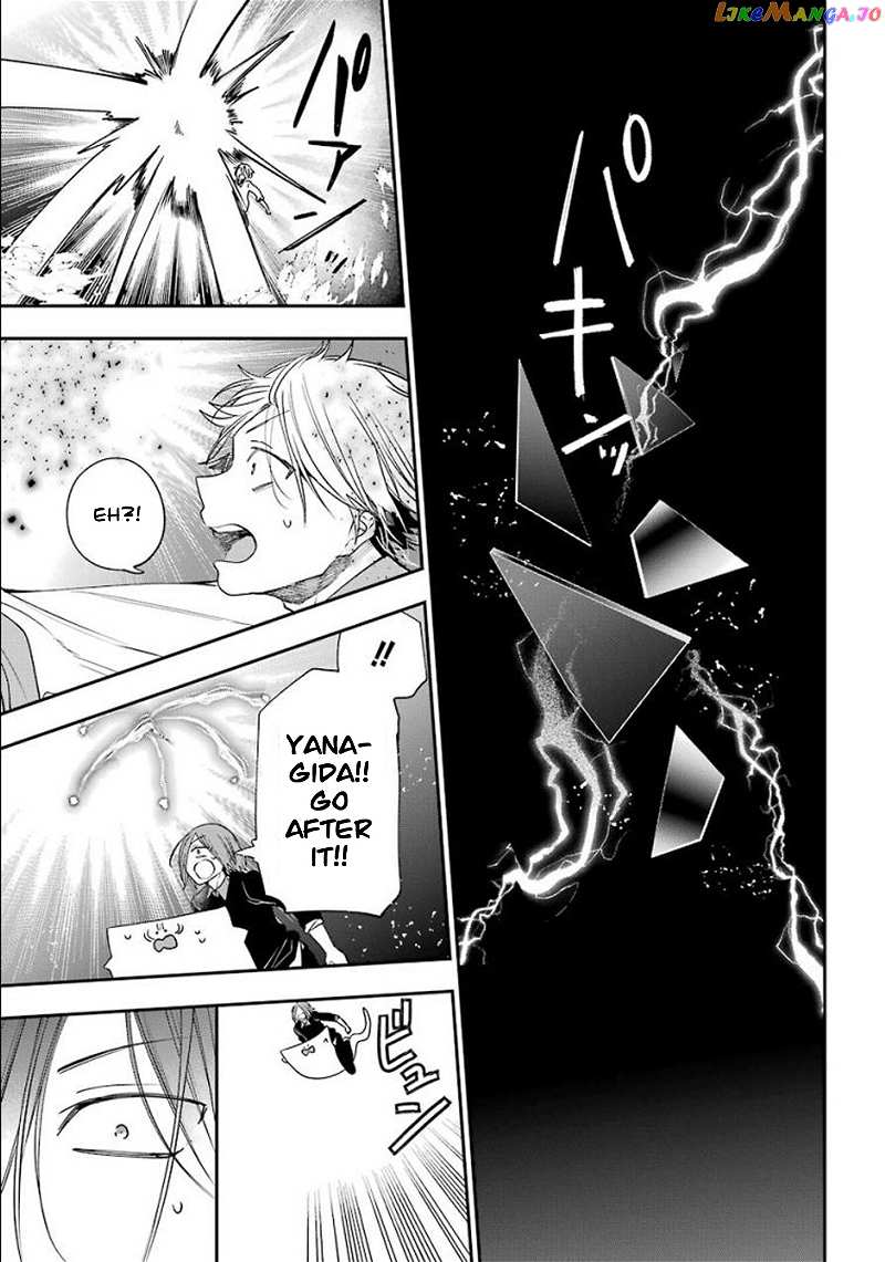 Youkai Gakkou no Sensei Hajimemashita! chapter 84 - page 25