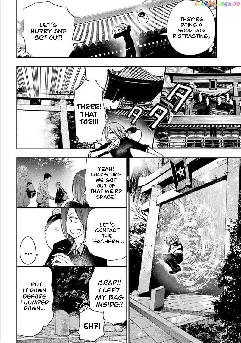 Youkai Gakkou no Sensei Hajimemashita! chapter 84 - page 4