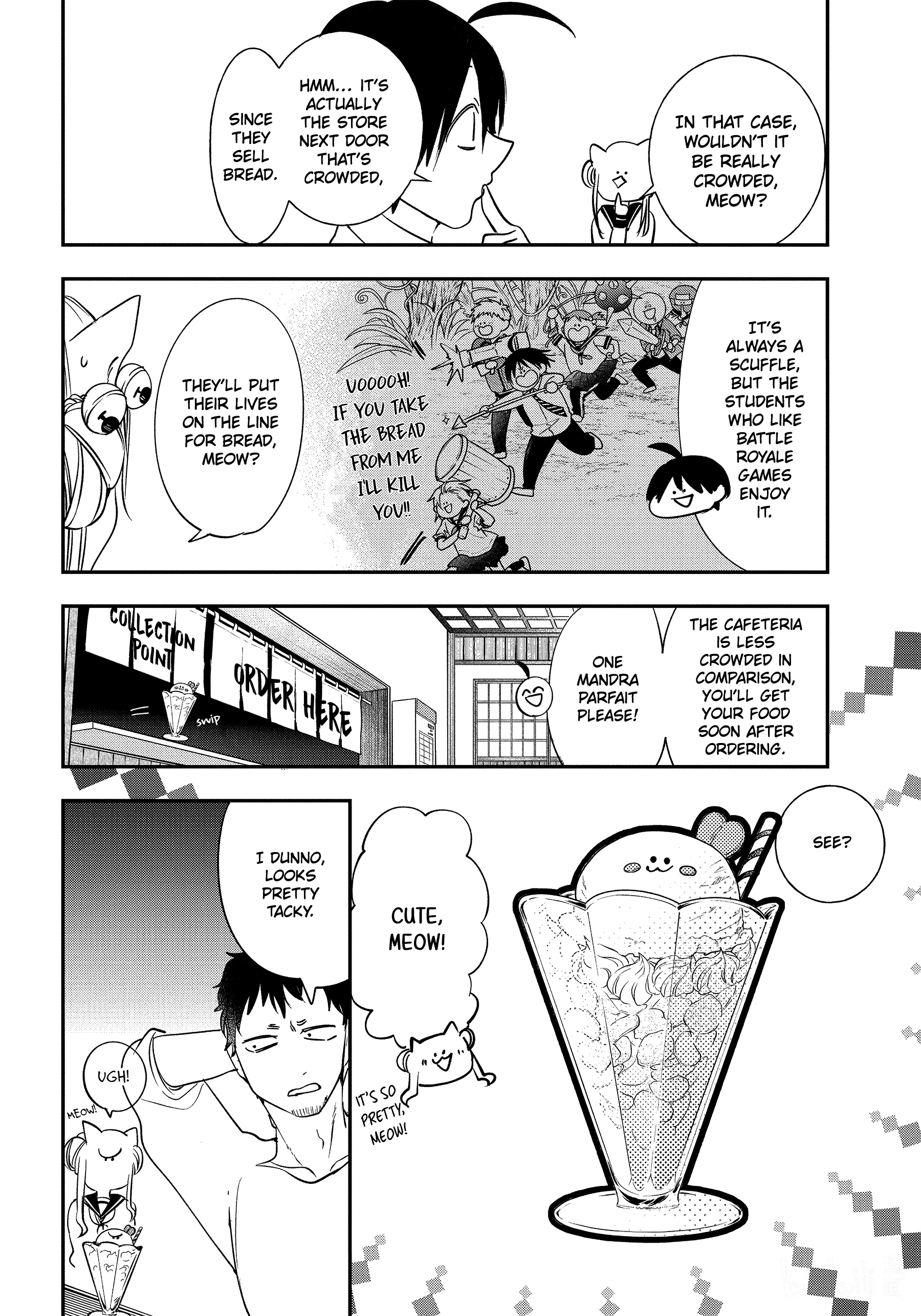 Youkai Gakkou no Sensei Hajimemashita! chapter 95 - page 11