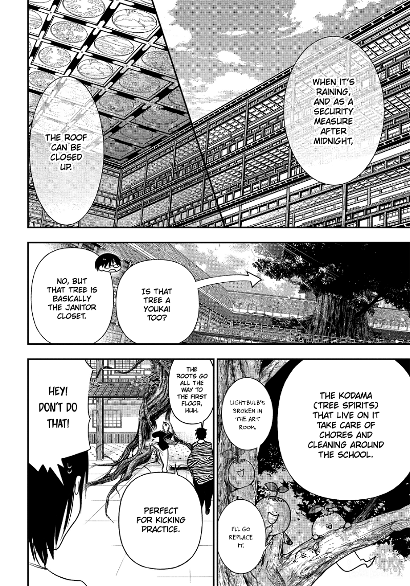 Youkai Gakkou no Sensei Hajimemashita! chapter 95 - page 7