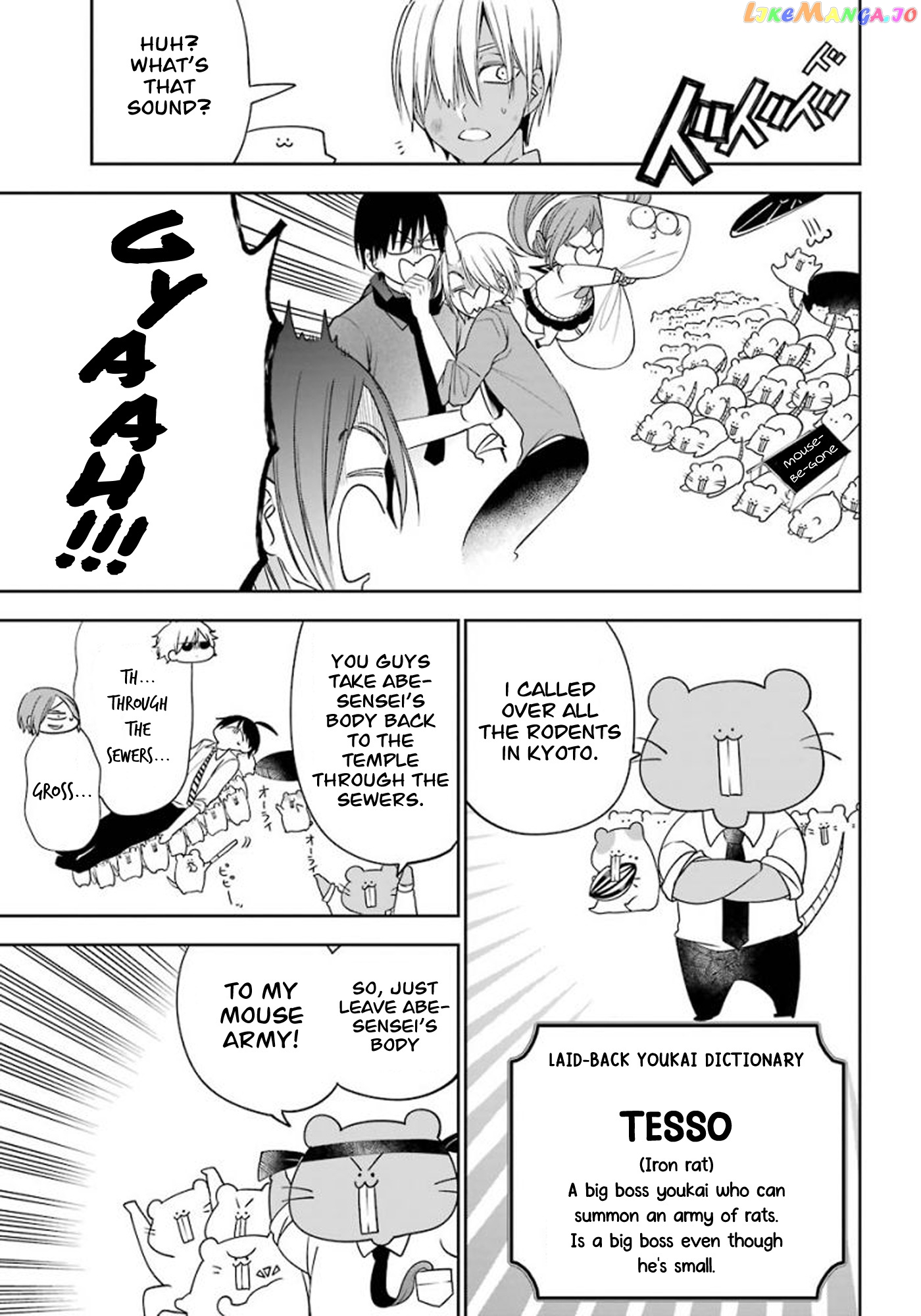 Youkai Gakkou no Sensei Hajimemashita! chapter 85 - page 9