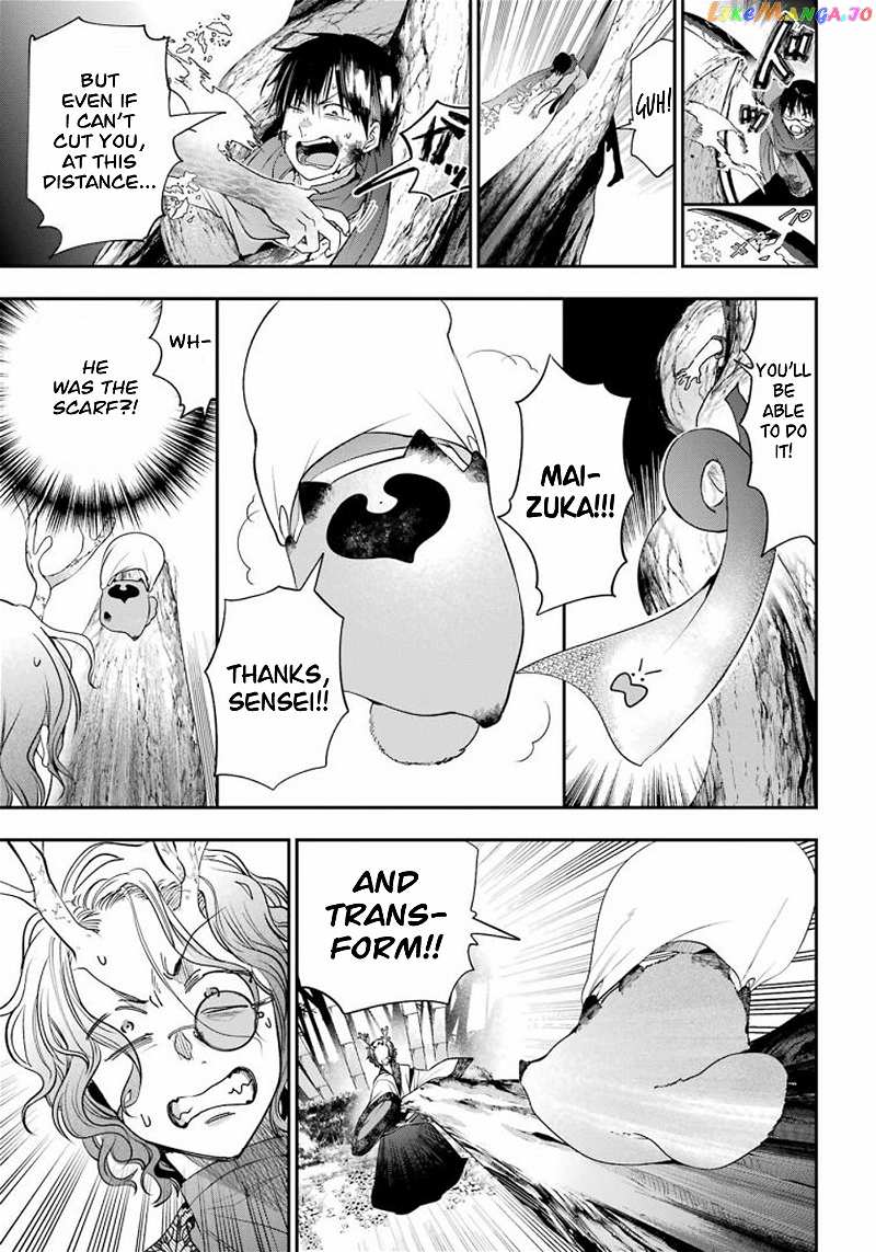 Youkai Gakkou no Sensei Hajimemashita! chapter 86 - page 17