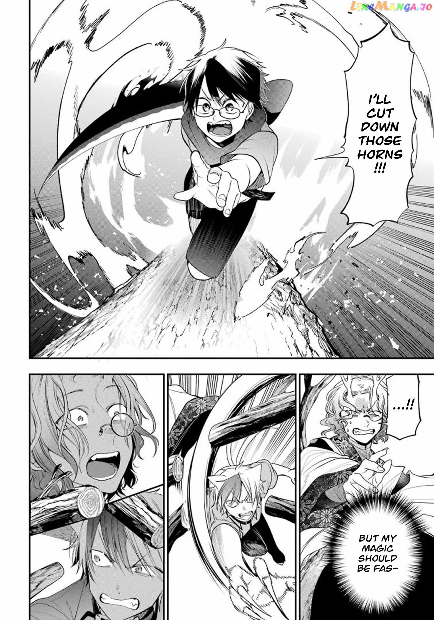 Youkai Gakkou no Sensei Hajimemashita! chapter 86 - page 18