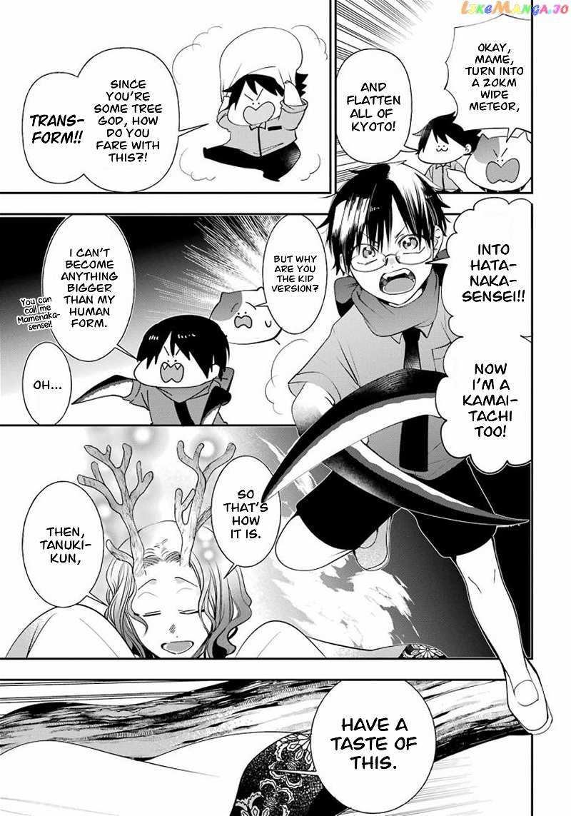 Youkai Gakkou no Sensei Hajimemashita! chapter 86 - page 3
