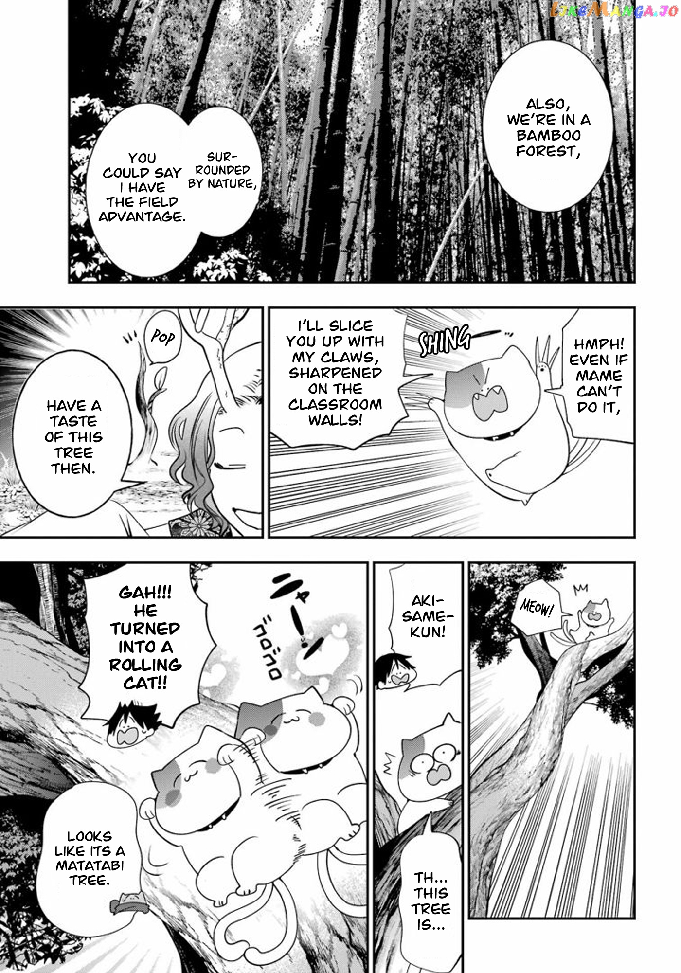 Youkai Gakkou no Sensei Hajimemashita! chapter 86 - page 5