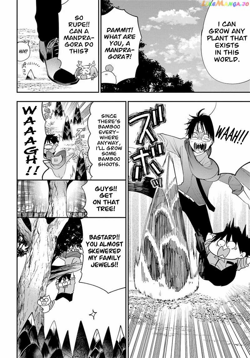 Youkai Gakkou no Sensei Hajimemashita! chapter 86 - page 6