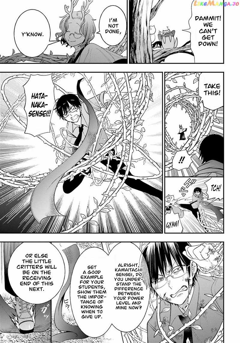 Youkai Gakkou no Sensei Hajimemashita! chapter 86 - page 7