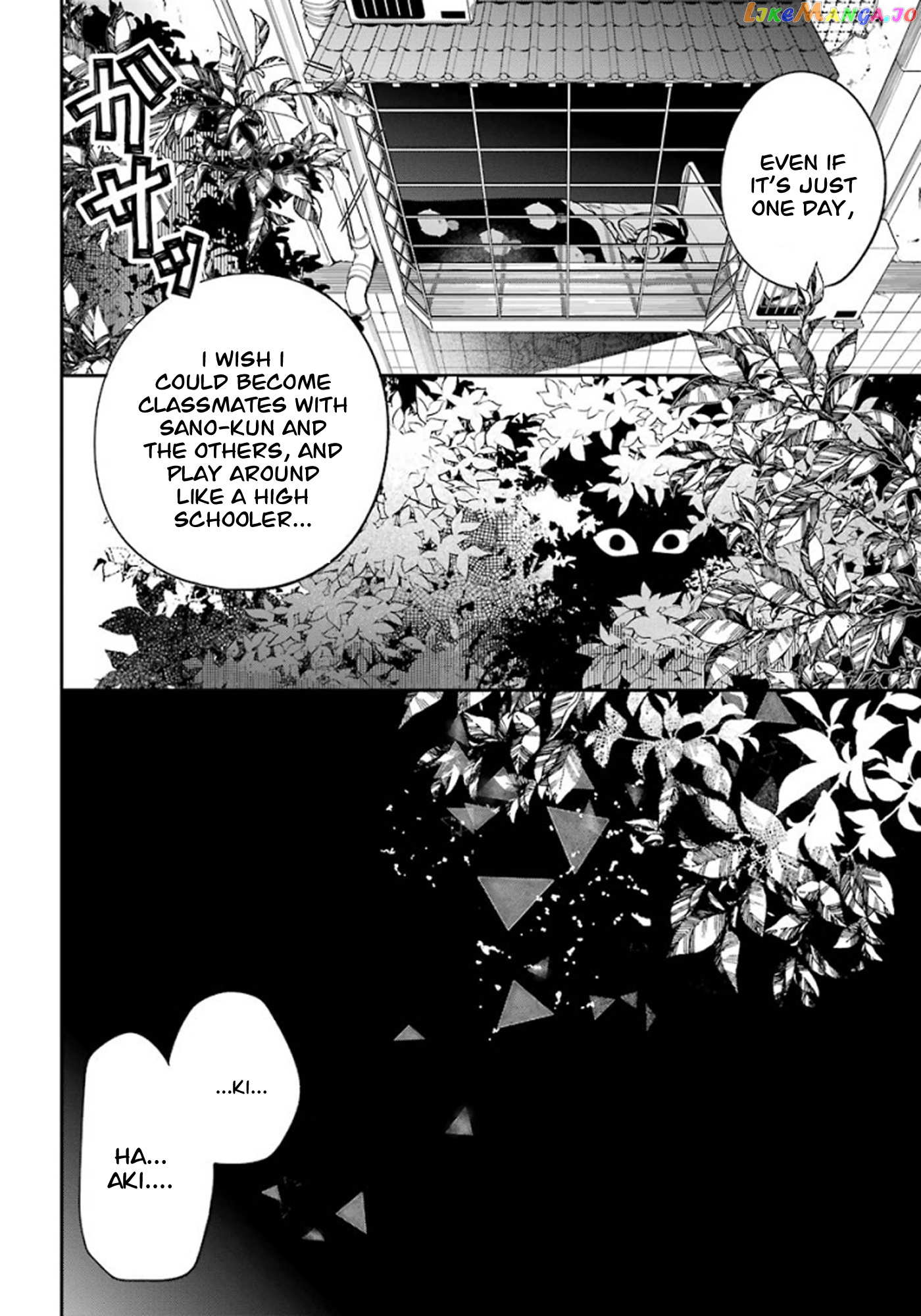 Youkai Gakkou no Sensei Hajimemashita! chapter 79 - page 4